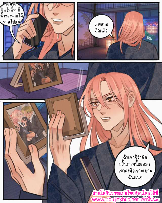 มีความสุขที่สุดเลย 01-34